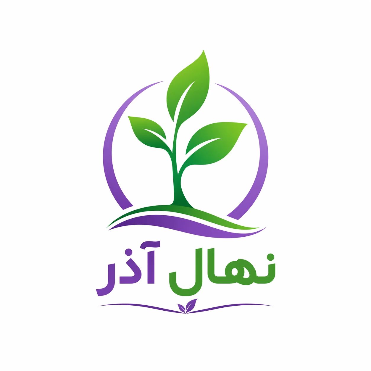 نهال آذر