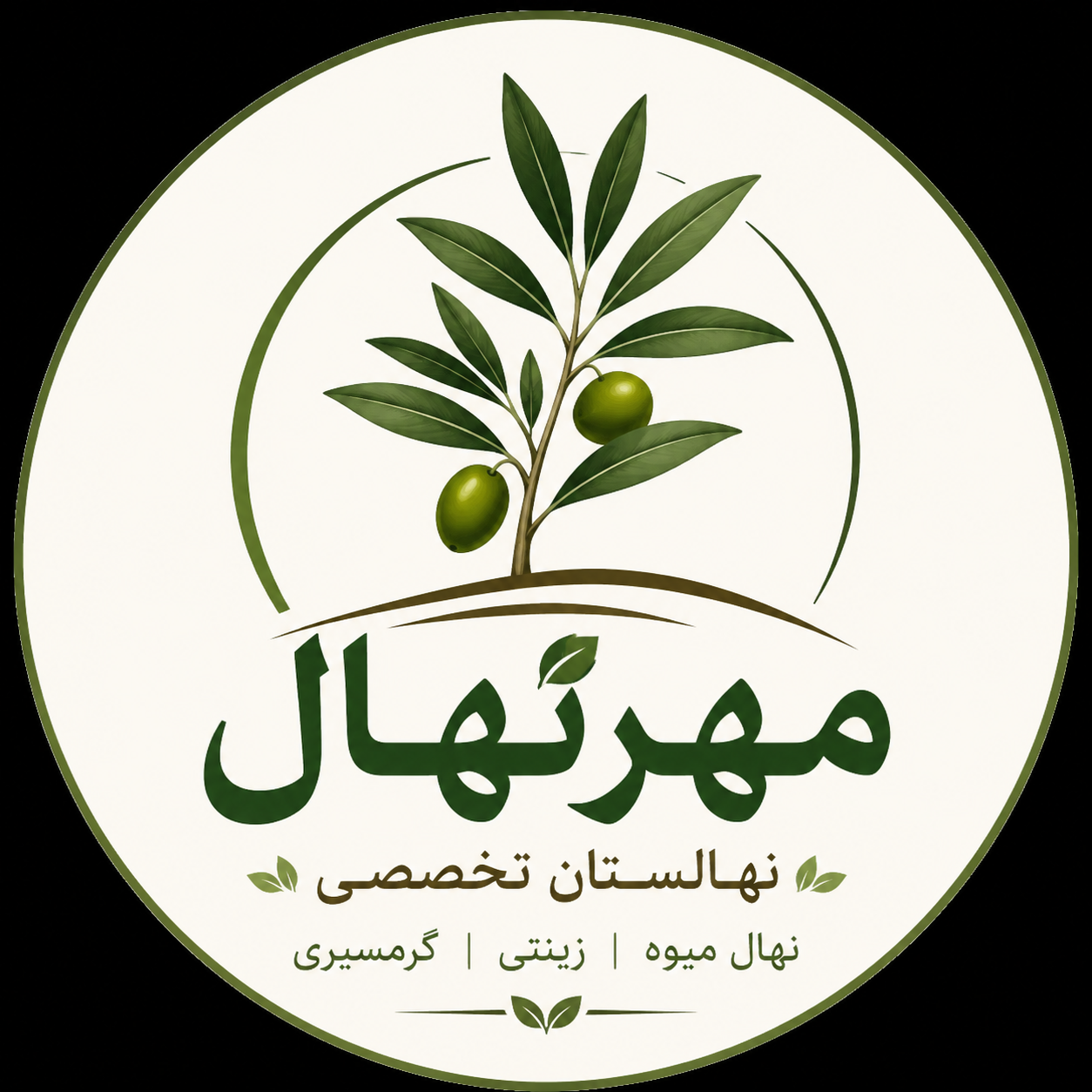 نهال آذر